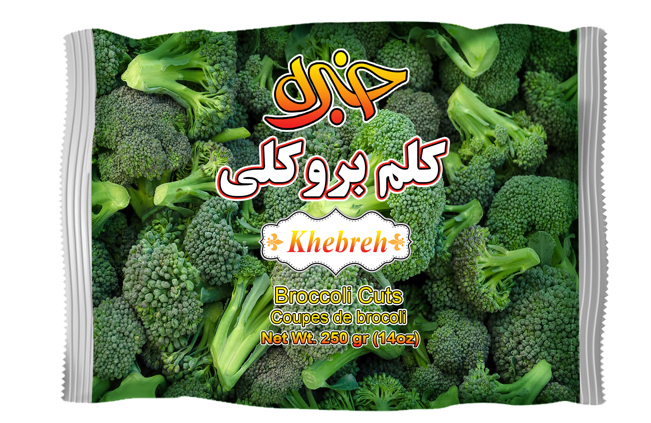 Broccoli cuts