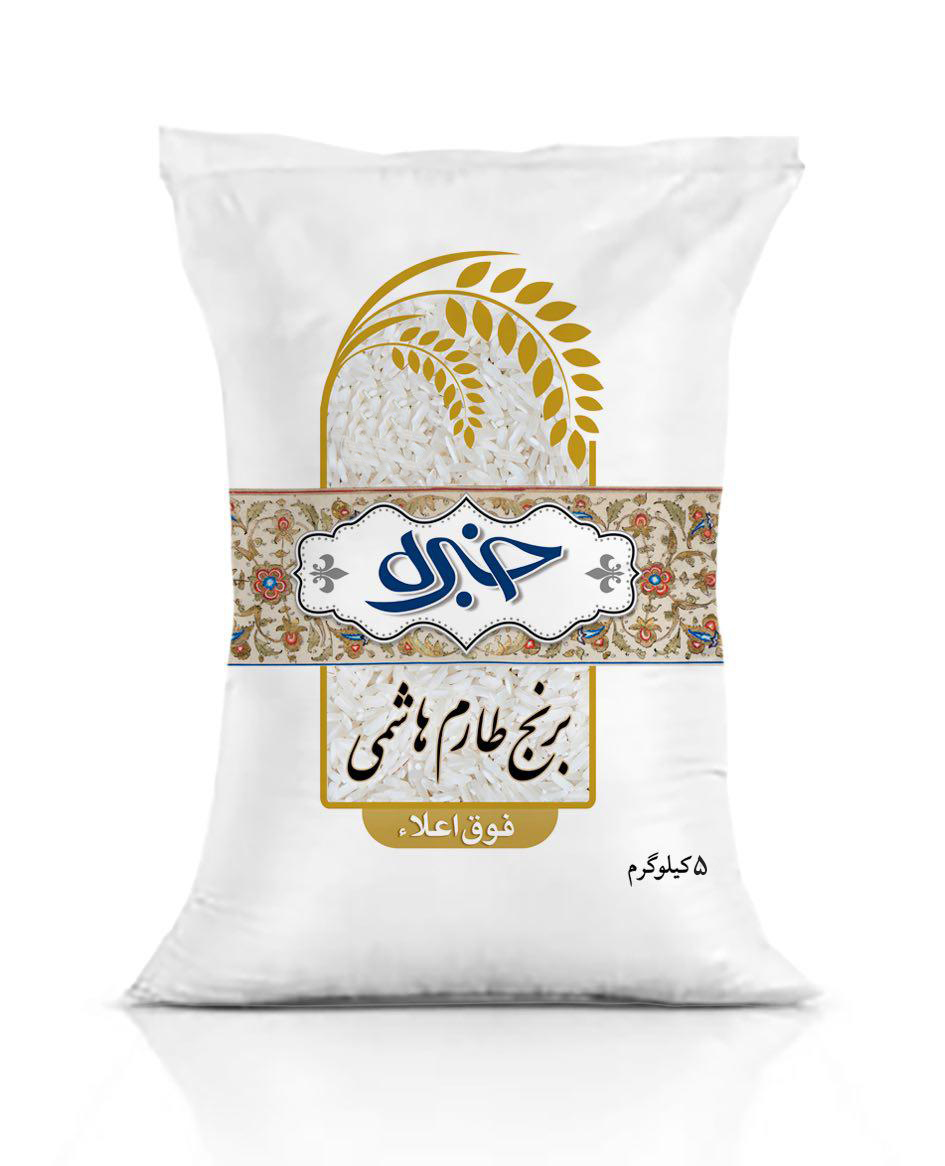 Persian Rice